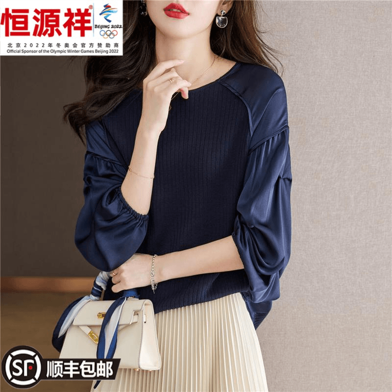 恒源祥集团设计感时尚拼接针织衫女秋2024新款黑色假两件灯笼袖