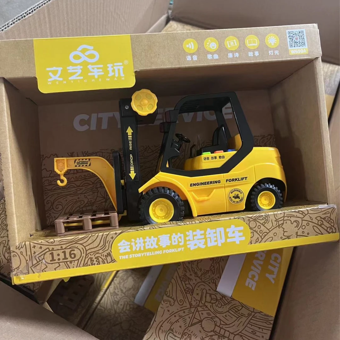 早教叉车仿真灯光音乐惯性男孩玩具工程车礼盒讲故事