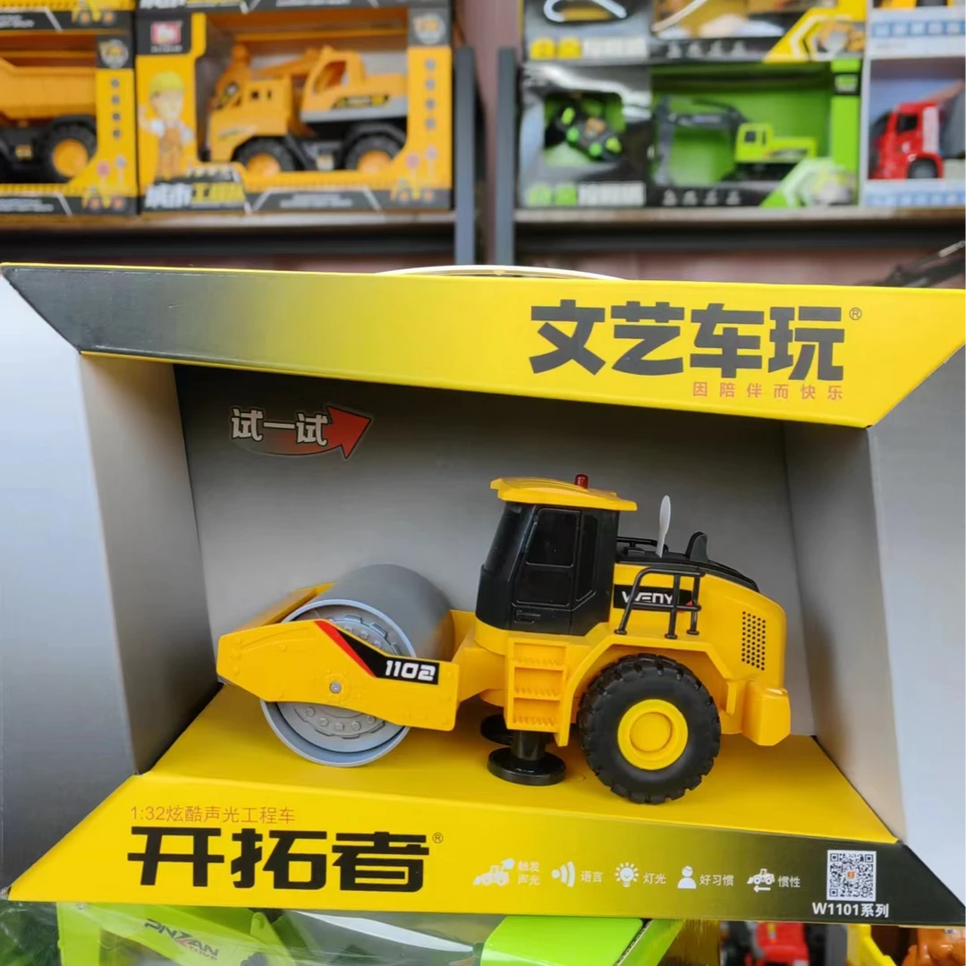 文艺车玩推土车压路车早教音乐故仿真灯光工程玩具（中号）
