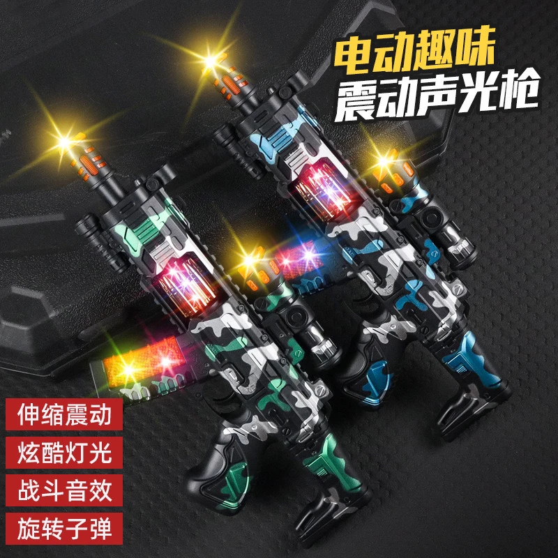 3-6岁小男孩儿童电动玩具biu声光炫彩玩具炫酷冲锋玩具