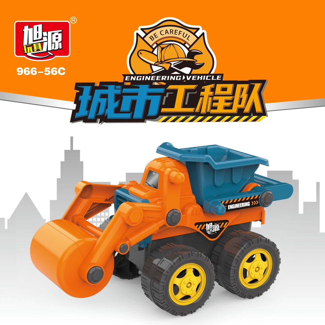 【粉丝福利】3-6岁男孩工程车压路推土翻斗挖掘机滑行玩具