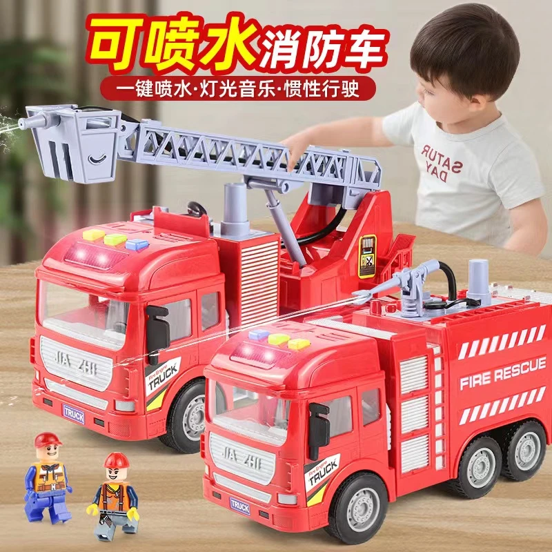 【可喷水消防车】早教喷水消防车玩具带声光儿童救火云梯男孩