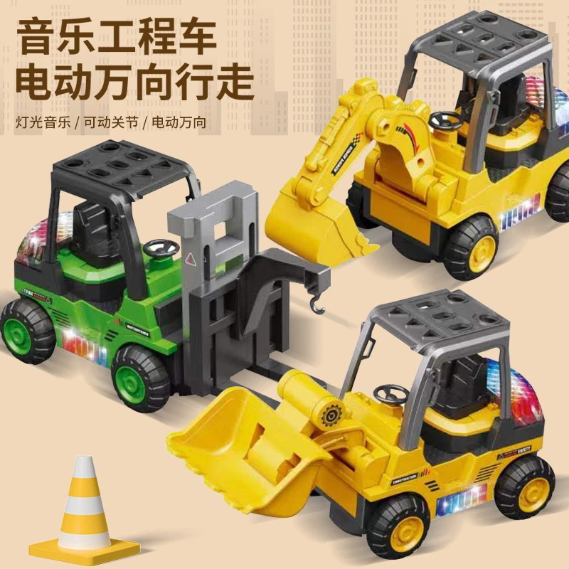 儿童仿真挖掘机推土车叉车音乐万向转轮电动玩具