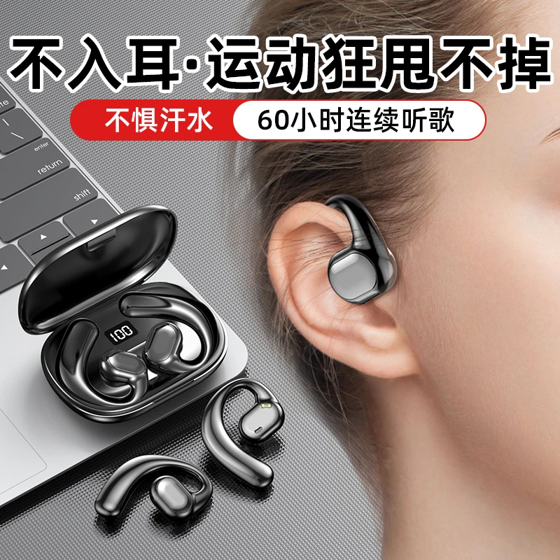 HANG适用iqoo蓝牙耳机挂耳式运动无线骨传导久戴不痛iqoo专用原装