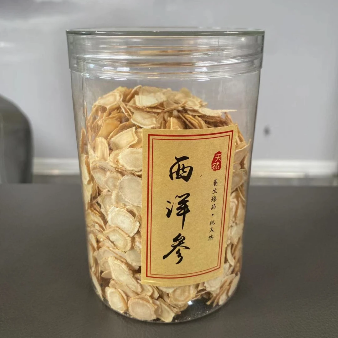 西洋参国产西洋参