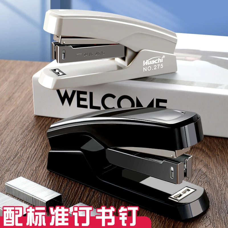 订书机学生用订书器办公张钉子省力订书针通用家用型多功能方便