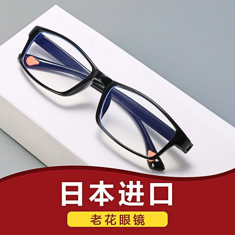 韩版进口防蓝光老花镜男时尚黑色老花眼镜女超耐磨高清舒适老人镜