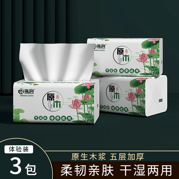 一次性抽取式家用面巾纸加厚可湿水抽纸母婴适用家庭抽纸干湿两用