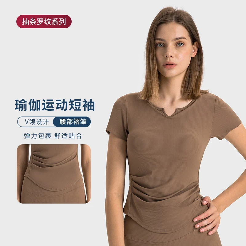 春夏新款罗纹V领含胸垫瑜伽服上衣收腰透气跑步健身运动短袖T恤女