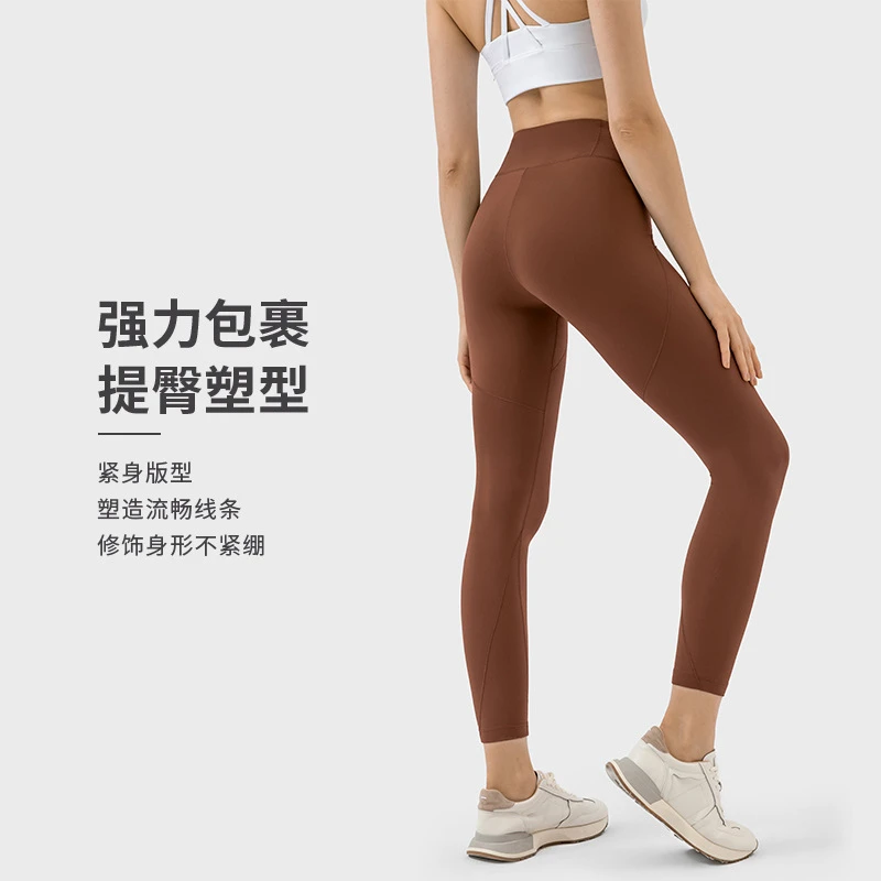 春夏新款亲肤裸感高腰提臀瑜伽裤修身显瘦跑步健身运动紧身裤女