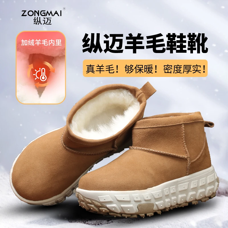 冬季新款东北户外雪地靴棉鞋加绒加厚保暖皮毛一体厚底马丁靴女