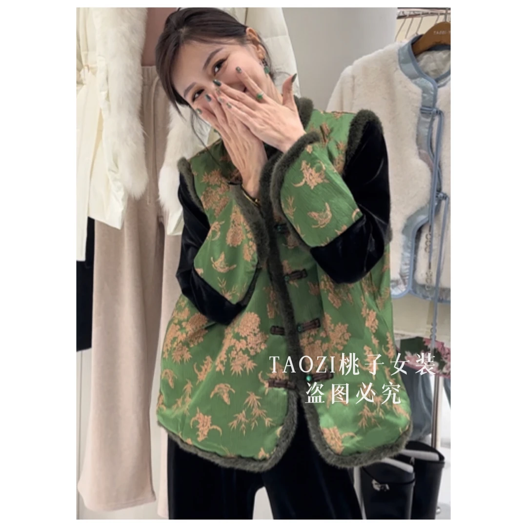 桃子自制 11151 新中式国风高毛毛马甲