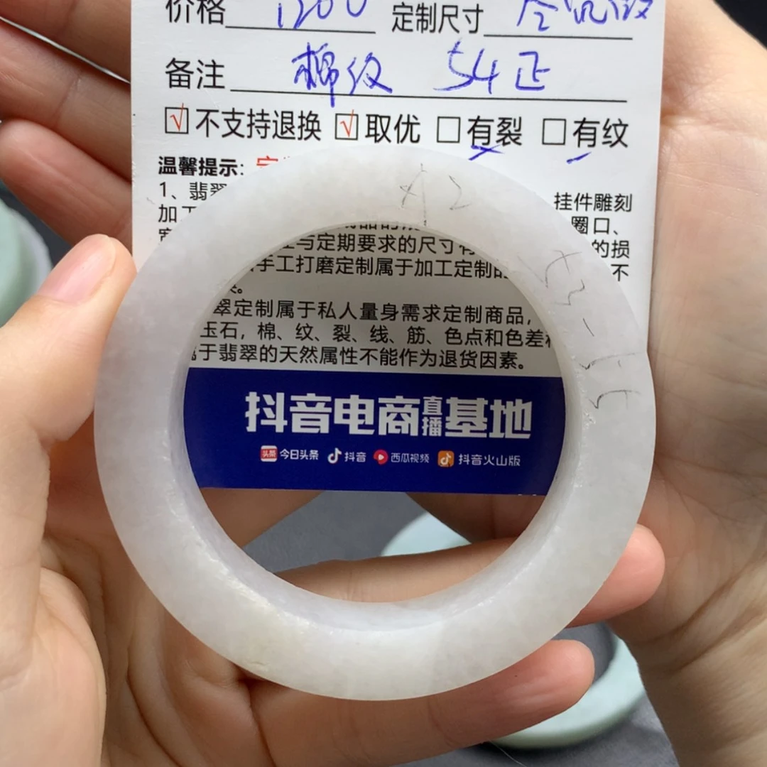 【闪购商品】定制翡翠手镯未镶嵌浩****业