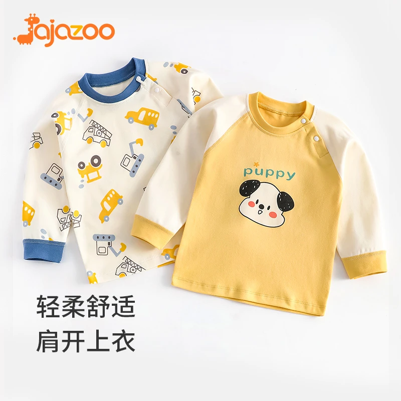 宝宝长袖T恤秋衣纯棉上衣婴儿打底衫秋装男童女童衣服春秋衫内衣