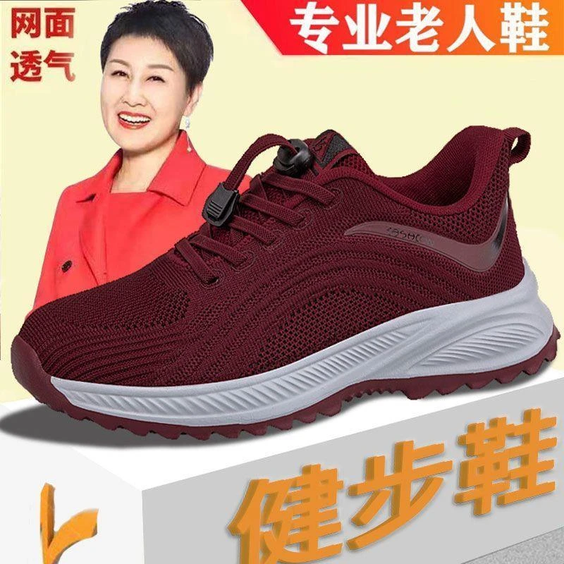 舒适健步鞋女秋季软底防滑中老年女鞋老人鞋女款轻便妈妈鞋运动