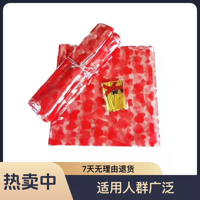 红心袋子元宝金条金砖包装袋毛绒玩具包装袋大号娃娃包装袋