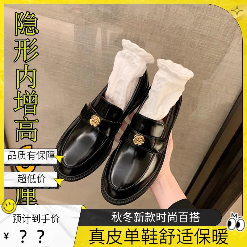 【娇雅妮】新款秋冬真皮厚底单鞋加绒真皮一脚蹬粗跟乐福小皮鞋女