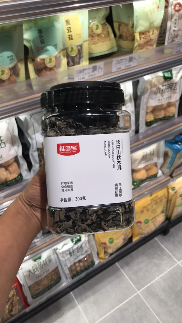许昌胖东来超市代购维多宝长白山秋木耳黑木耳