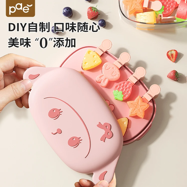 雪糕模具家用硅胶儿童做冰棒冰棍冰淇淋冰糕冰块奶酪棒磨具