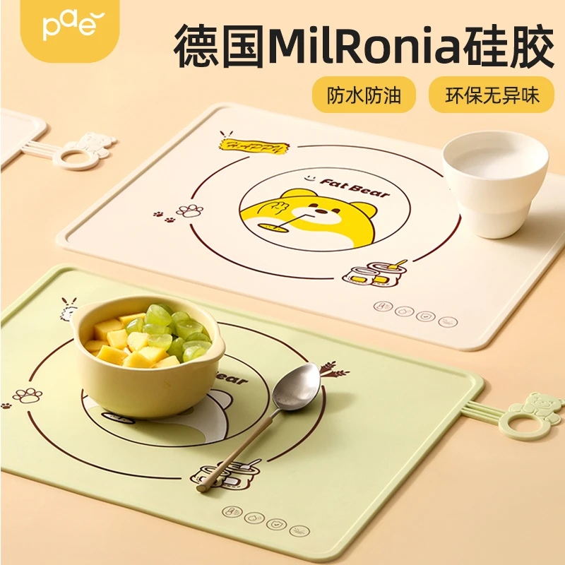 PAE餐垫小学生专用午餐垫食品级硅胶儿童吃饭防水防油餐桌垫子