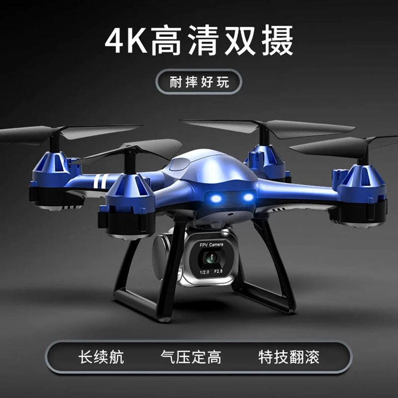 航拍无人机儿童遥控飞机男孩小学生电动四轴飞行器新手入门级耐摔