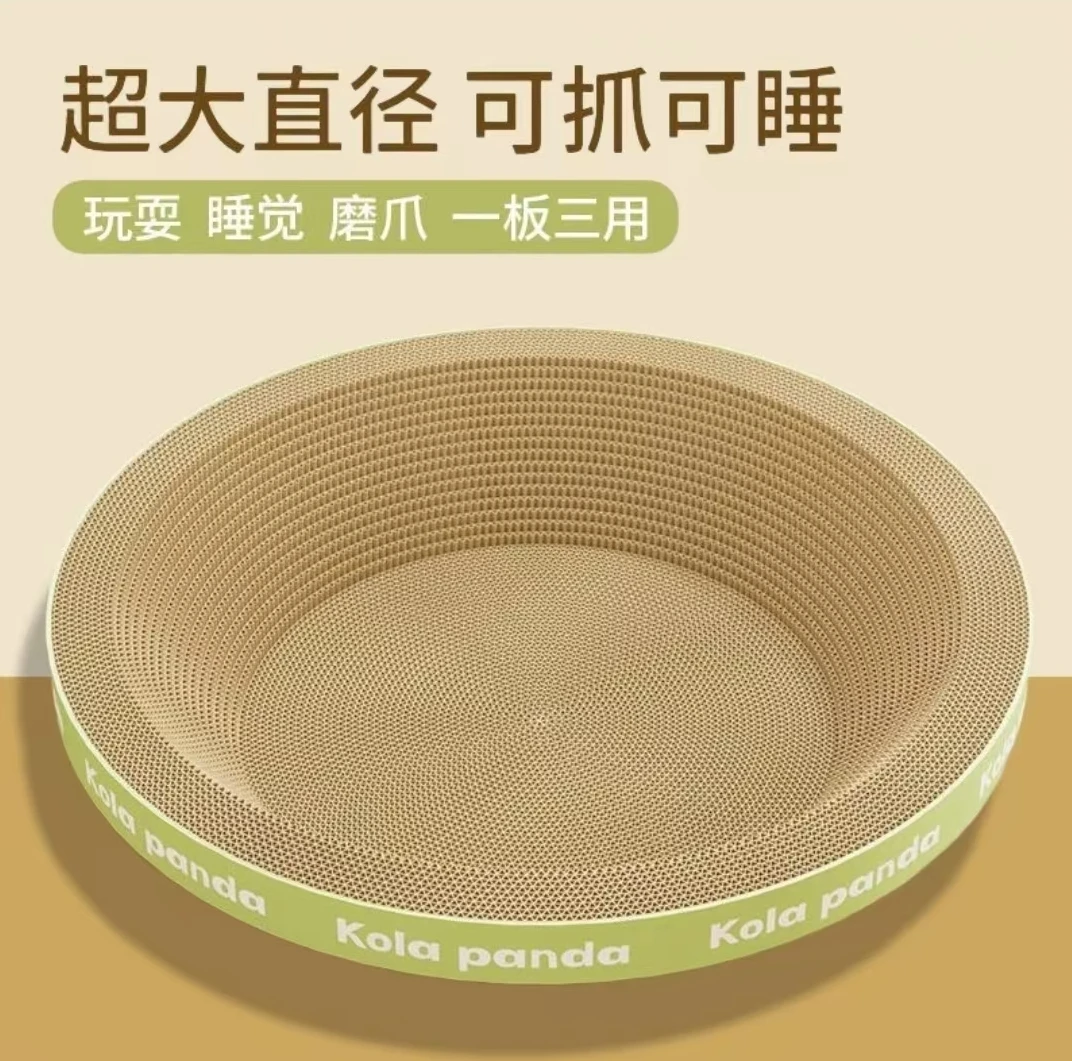 猫抓板猫窝猫抓板一体耐磨不掉屑瓦楞纸耐磨耐抓猫抓盆喵咪玩具
