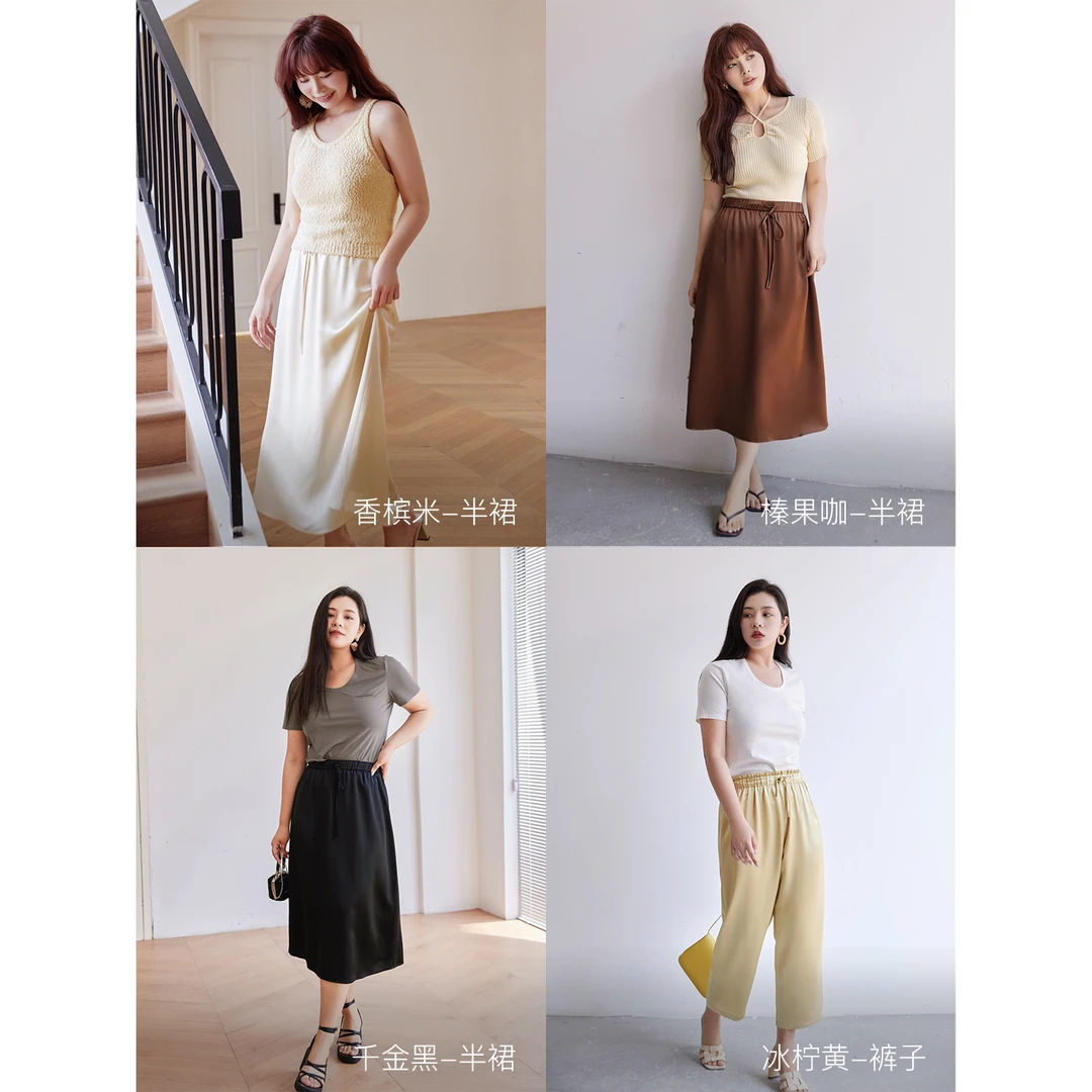 PLUSMALL  简约佰搭高阶冰爽醋酸半裙奶奶裤PM23040890