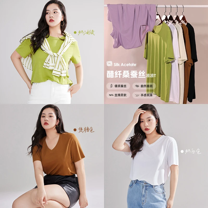 PLUSMALL 重磅冰凉丝滑醋酸休闲佰搭多色T恤系列PM23020020