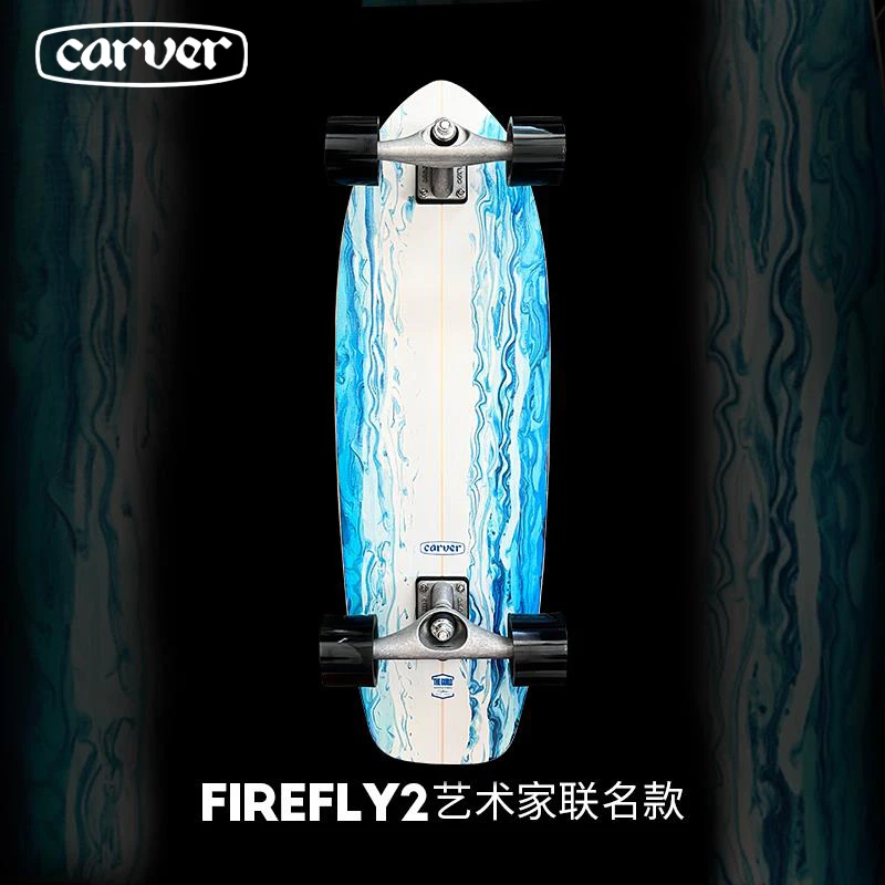 carver31英寸 「树脂」Resin联名款系列专业陆地冲浪板 高品质