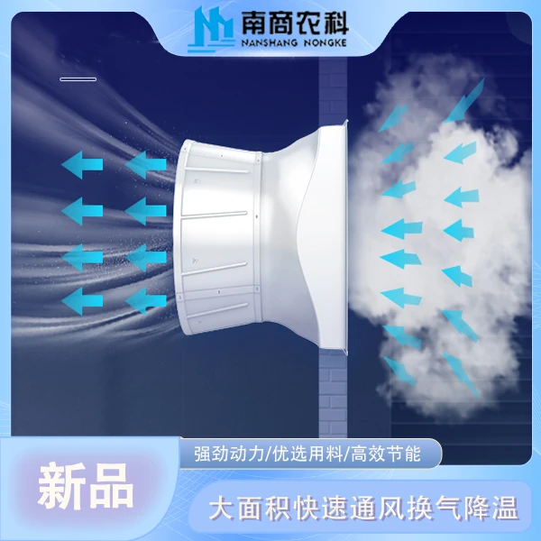 畜牧负压风机 养猪场风机 玻璃钢风机 养殖场风机 排风机