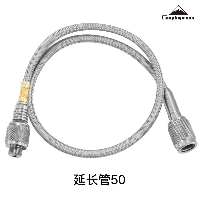 CAMPINGMOON柯曼户外炉具配件加长管延长线转接头卡式炉转换功能
