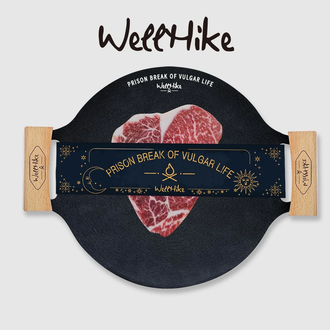 WELLHIKE露营烤盘户外烤肉盘便携炊具一体卡式炉野餐居家烧烤煎锅