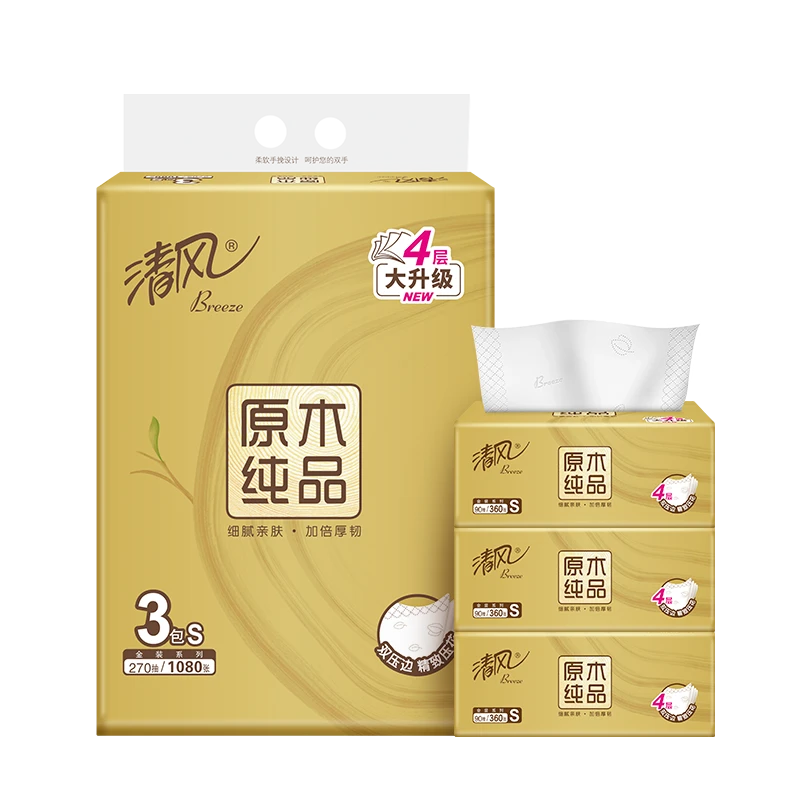 金装4层升级90抽3包