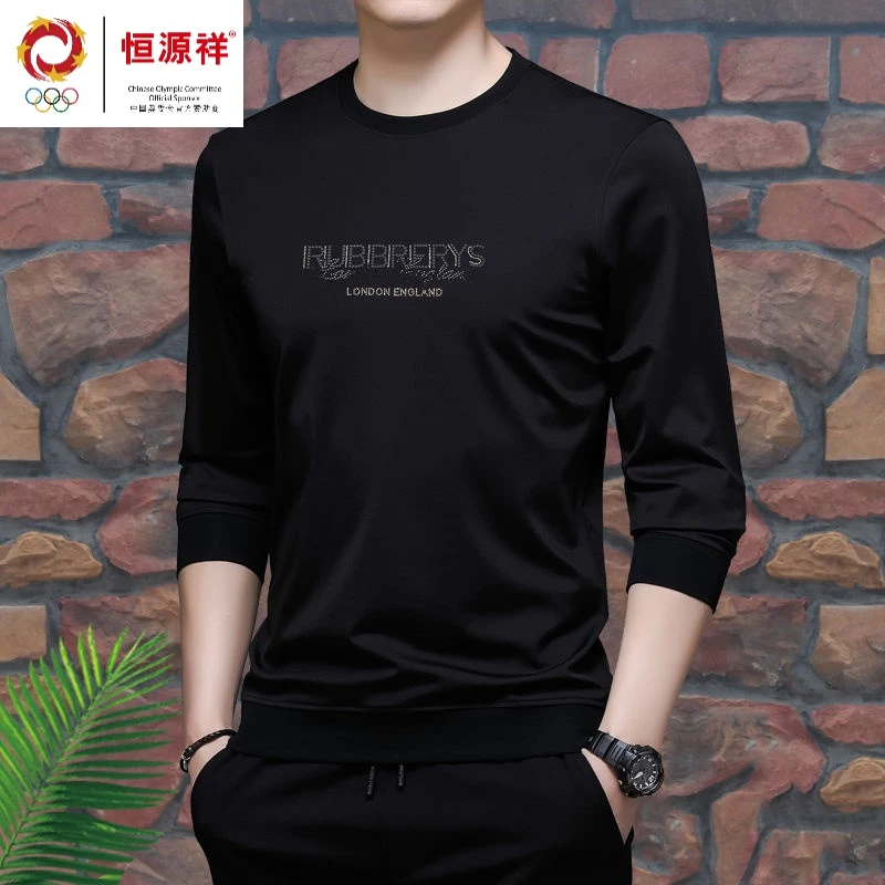 恒源祥集团长袖T恤男薄款圆领卫衣大码打底衫2022春秋款男装上衣