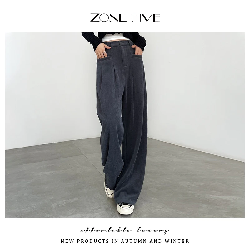 【zonefive】雪尼尔阔腿裤女秋冬2024高腰垂感宽松休闲直筒拖地裤