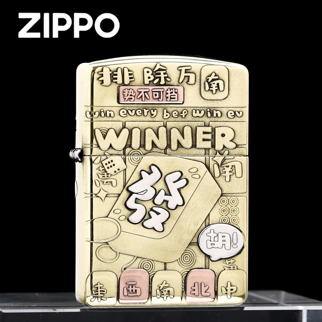 ZIPPO/之宝【排除万“难”】雀神 纯紫铜镶嵌送礼防风打火机DYJ1