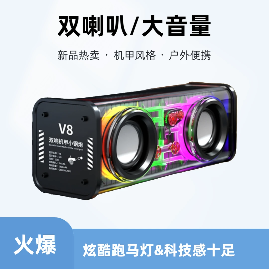 XINGQI/兴启户外便携式蓝牙音箱双喇叭小钢炮大音量环绕立体声