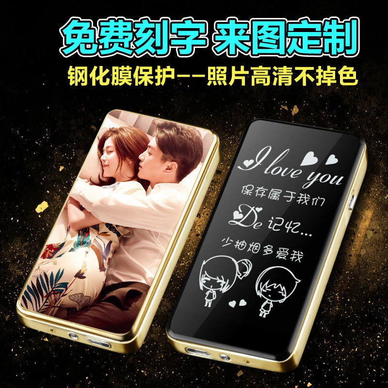 网红刻字照片定制打火机充电创意高档个性防风电子生日礼物送男友