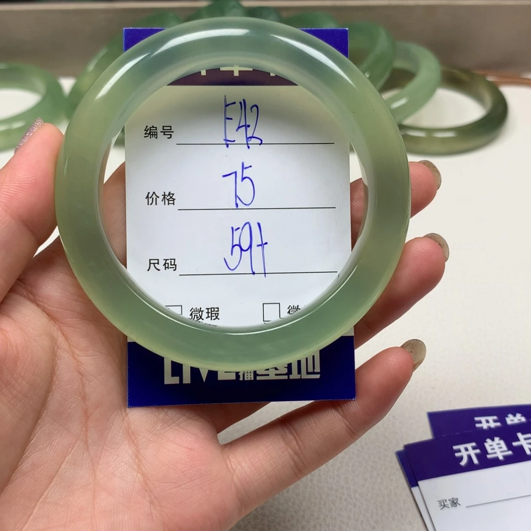 蛇纹石玉手镯未镶嵌我****头E42