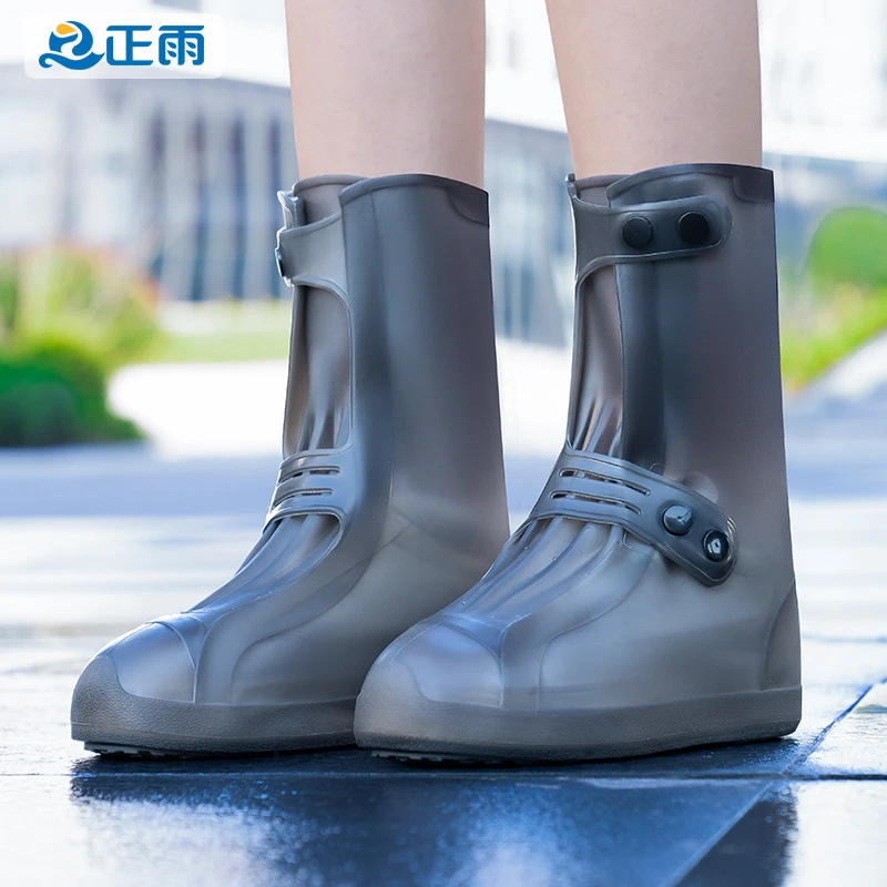 【正雨】男女款防水防滑鞋套加厚耐磨雨靴成人硅胶雨鞋套防雨外穿