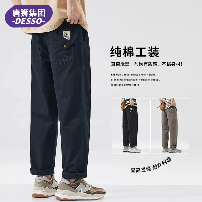 唐狮集团DESSO秋冬新款工装裤男士宽松直筒休闲潮流阔腿裤子男款