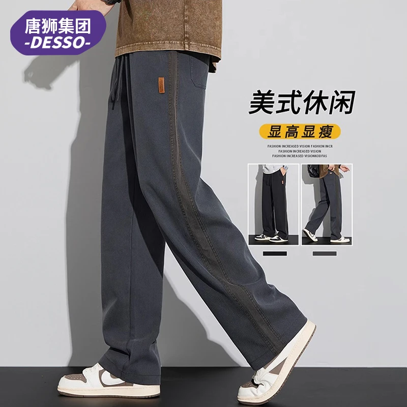 唐狮集团DESSO春秋季休闲裤子潮牌男生宽松直筒工装拼接阔腿长裤