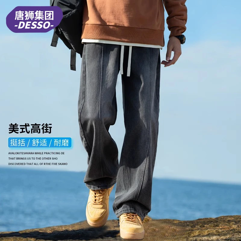 唐狮集团DESSO美式高街牛仔裤男款秋冬季直筒宽阔腿休闲裤子男装