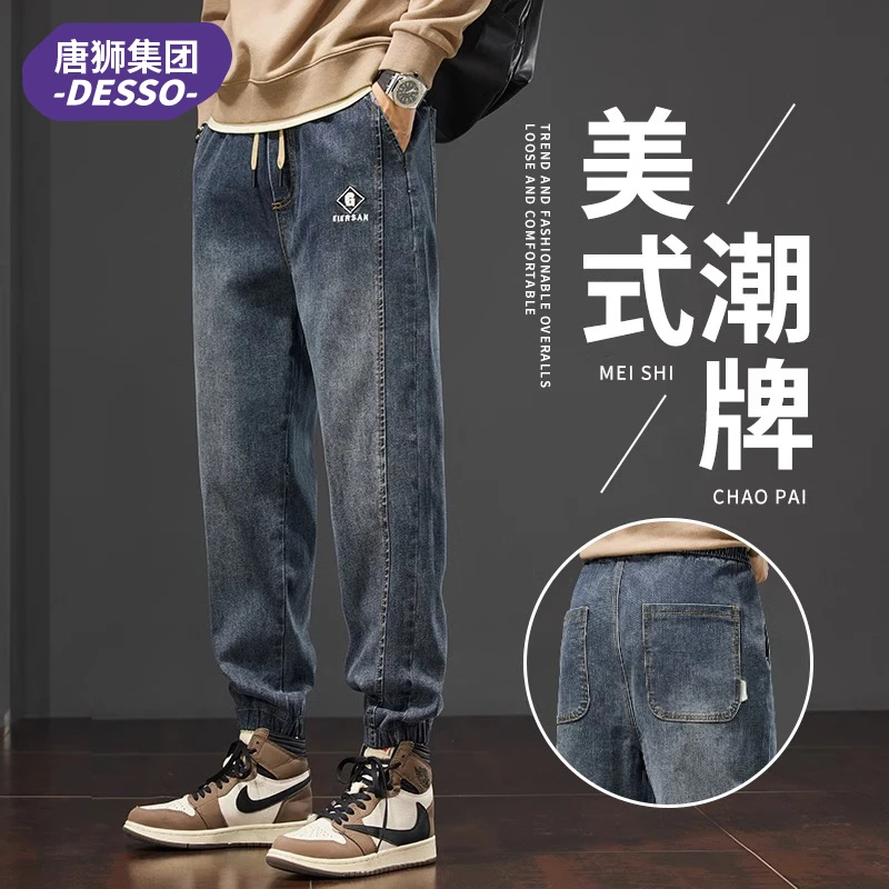 唐狮集团DESSO工装牛仔裤男士春秋季宽松束脚潮牌休闲长裤子男款