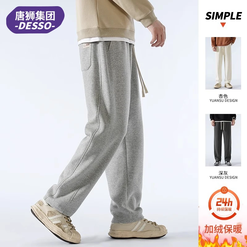 唐狮集团DESSO秋冬季运动裤男款宽松直筒休闲阔腿百搭针织卫裤男