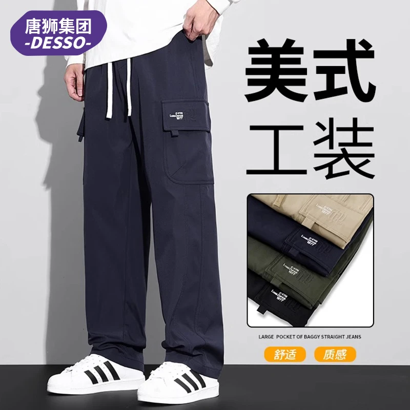 唐狮集团DESSO工装裤男士秋冬款潮牌多口袋冲锋伞兵裤直筒休闲裤