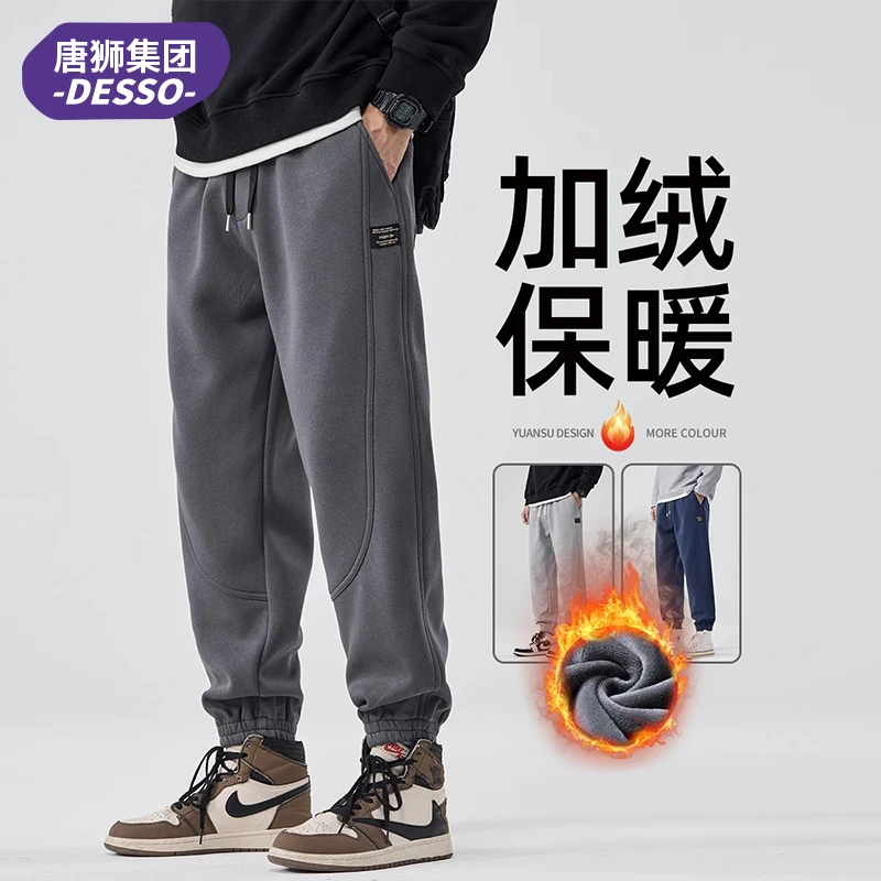 唐狮集团DESSO裤子男款秋季重磅宽松卫裤男生束脚休闲运动裤男装