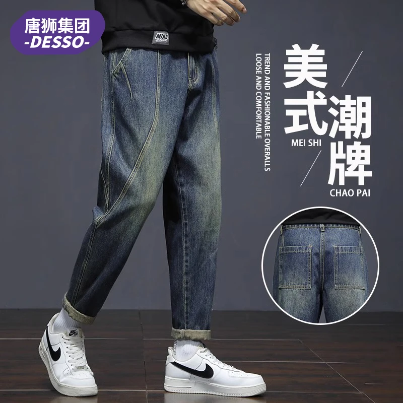 唐狮集团DESSO秋冬款牛仔裤子男复古直筒宽松锥形潮牌休闲工装裤