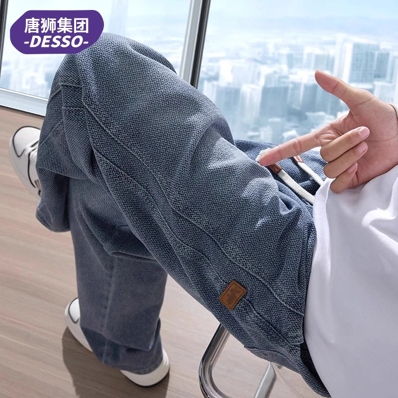 唐狮集团DESSO星空纹牛仔裤男士秋冬阔腿直筒宽松休闲长裤子男款