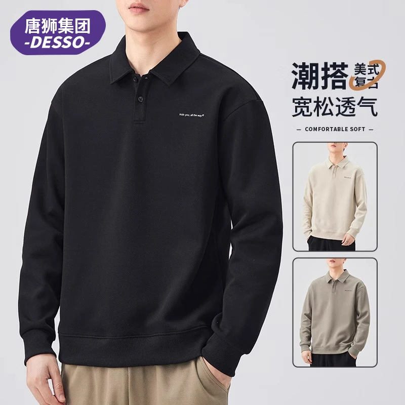 唐狮集团DESSO美式长袖POLO衫男款秋冬款宽松潮牌痞帅休闲卫衣男